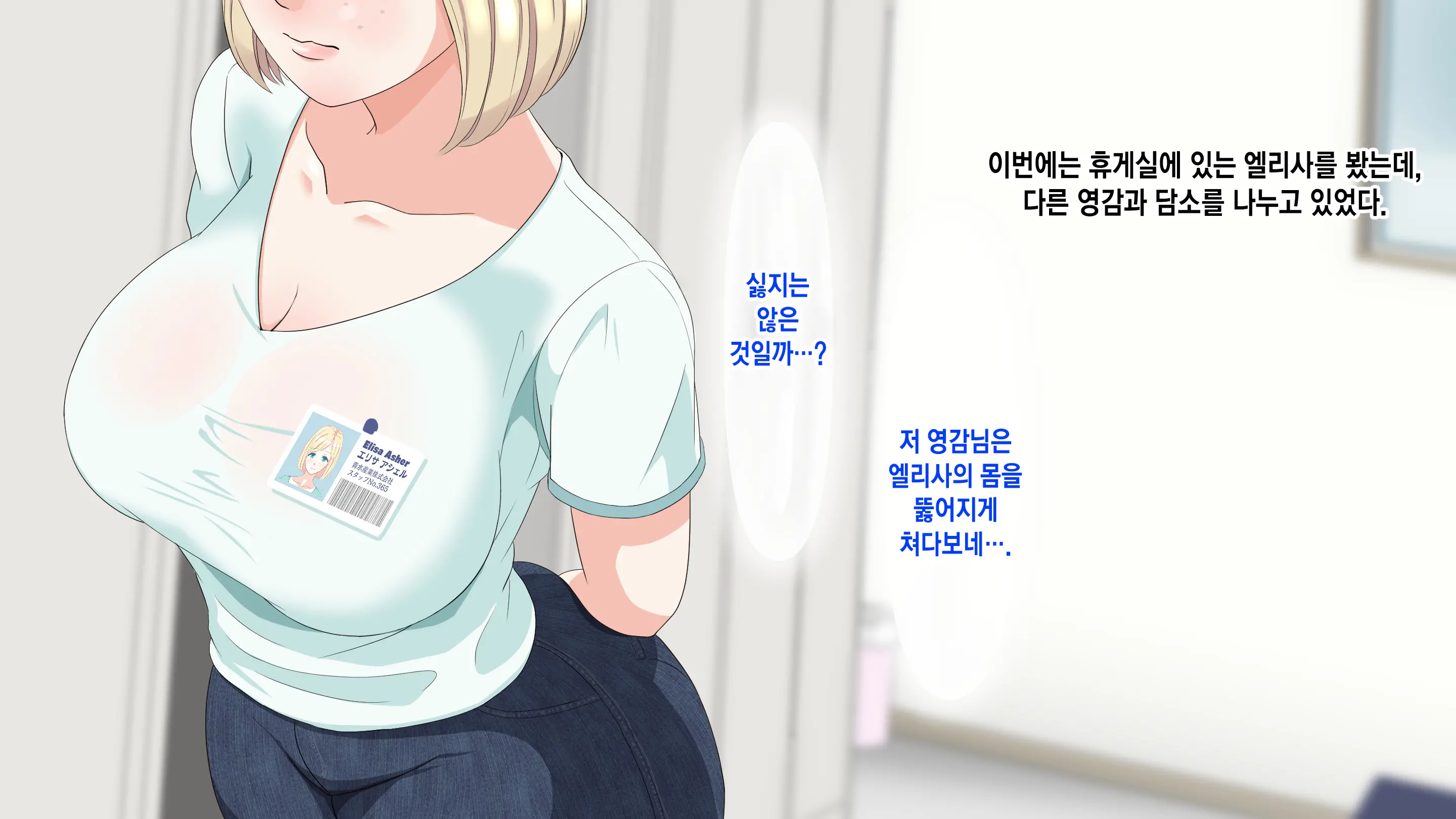Gaikokujin Staff Ga Musekinin Gomunashi Sex O Nedattekite Komarun Da!! | 외국인 스태프가 무책임노콘섹스를 졸라대서 곤란하다!!